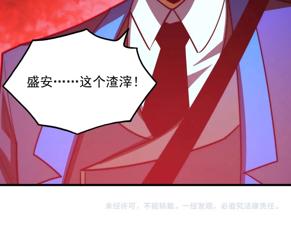 275 当年的真相 第116页