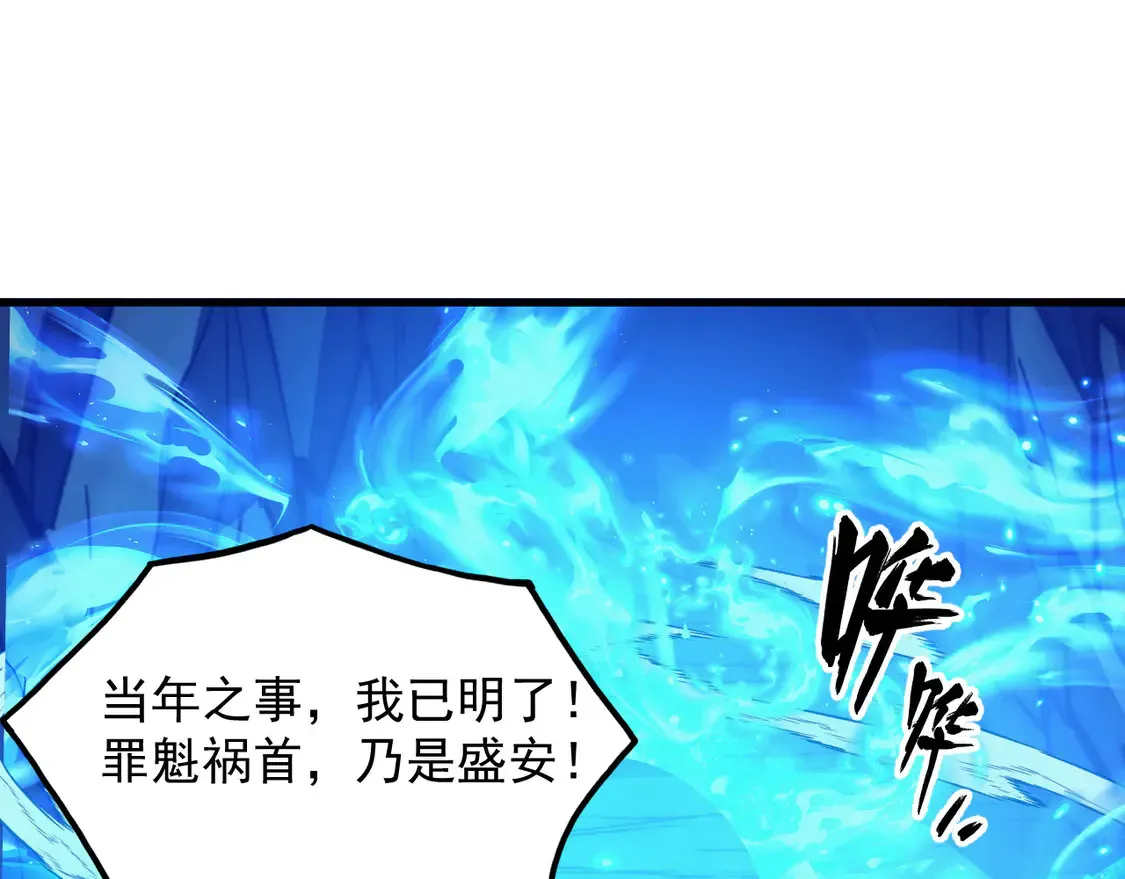 276 小家伙的彻底蜕变 第5页