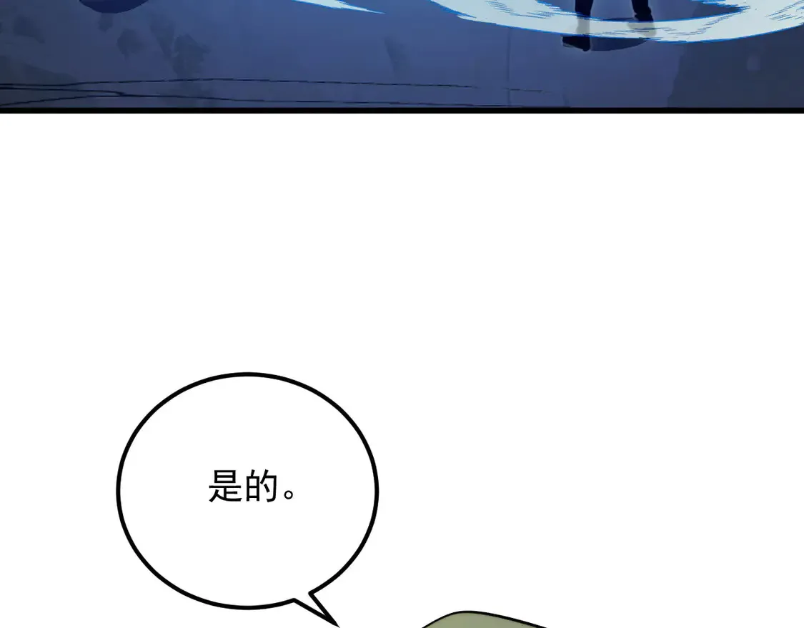 276 小家伙的彻底蜕变 第7页