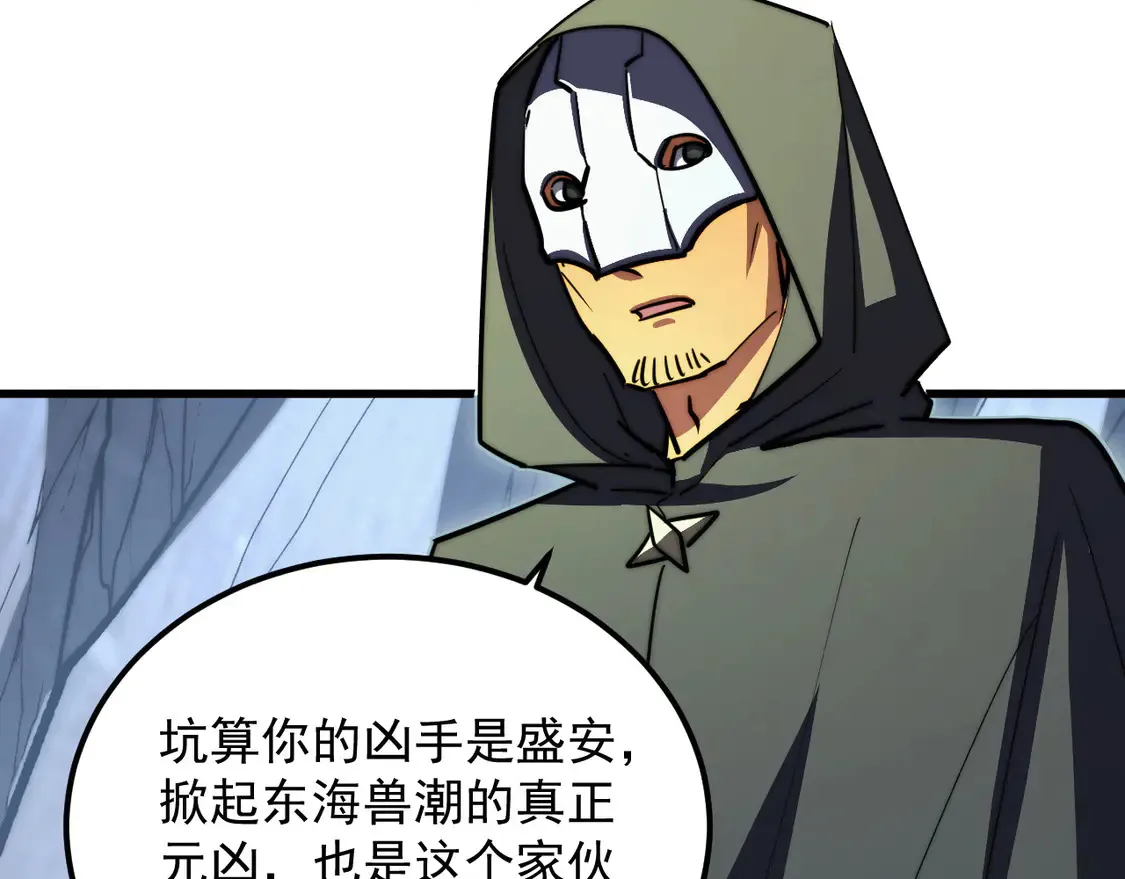 276 小家伙的彻底蜕变 第8页