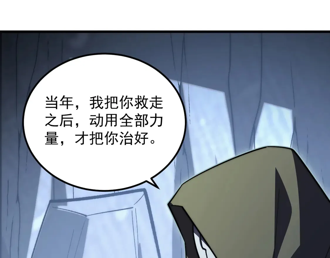 276 小家伙的彻底蜕变 第10页