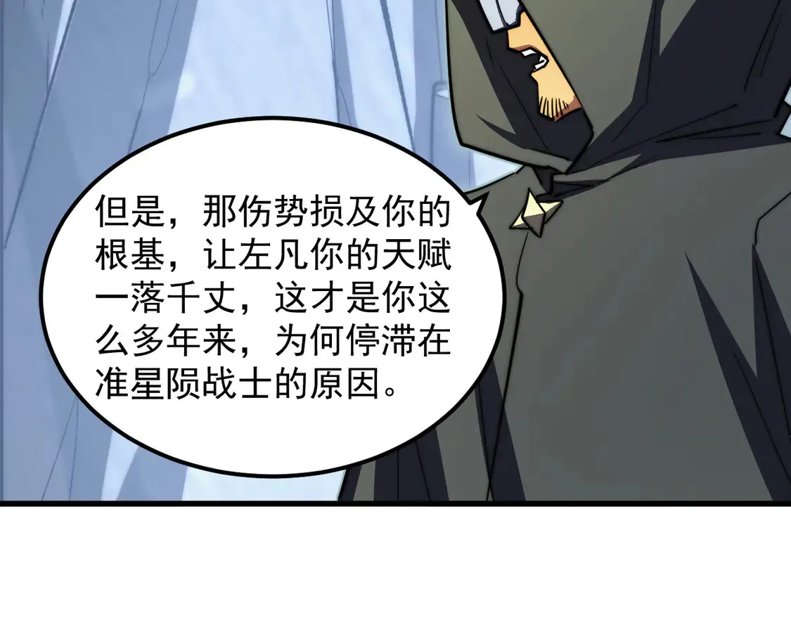 276 小家伙的彻底蜕变 第11页