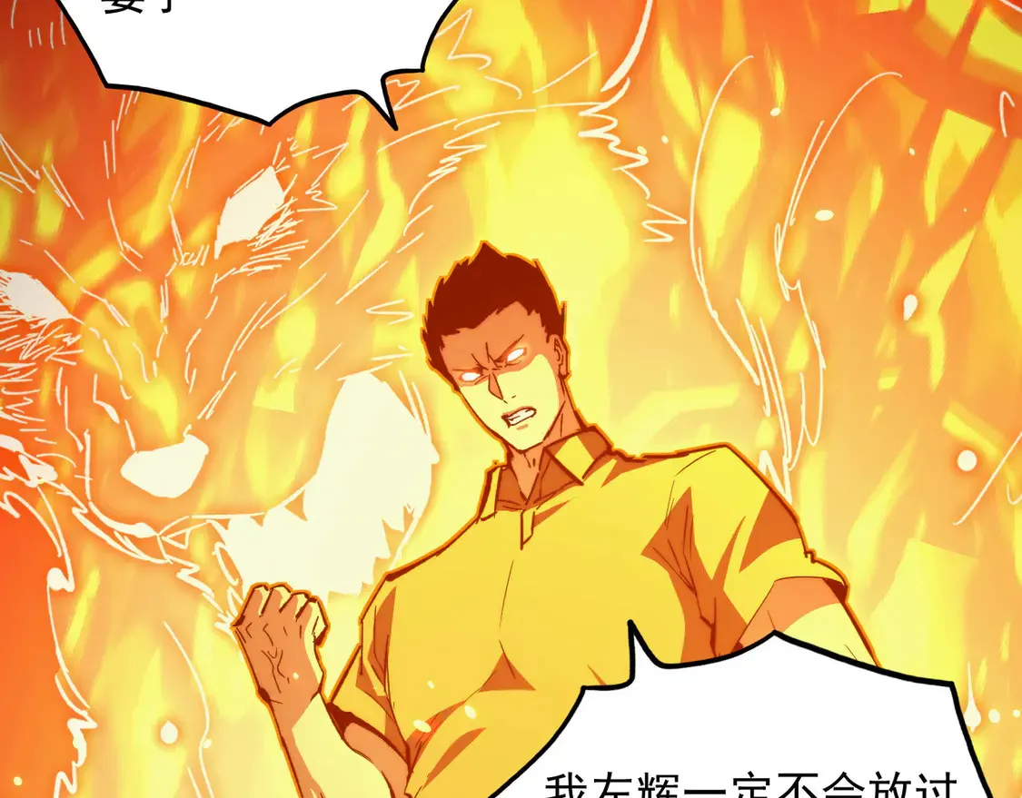 276 小家伙的彻底蜕变 第13页