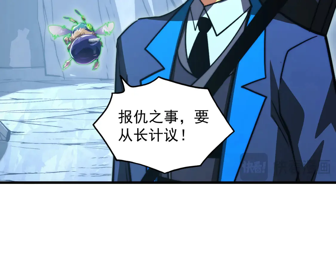 276 小家伙的彻底蜕变 第21页