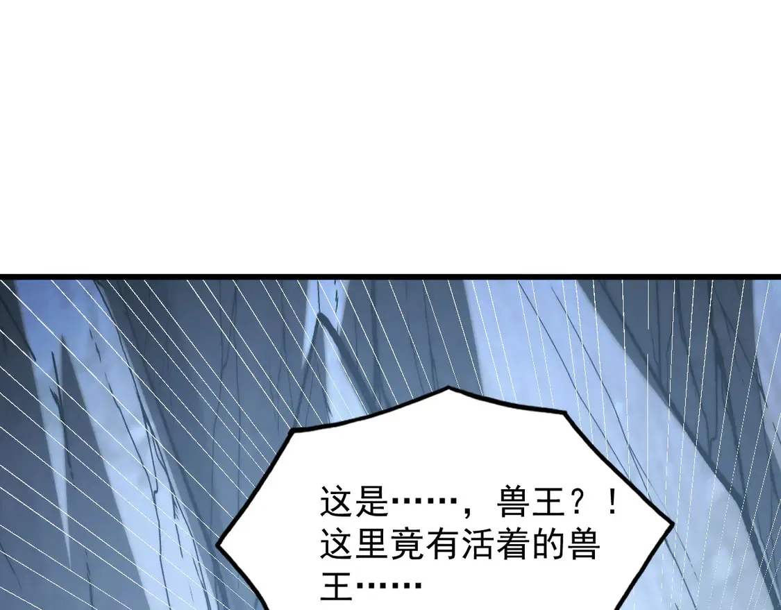 276 小家伙的彻底蜕变 第22页