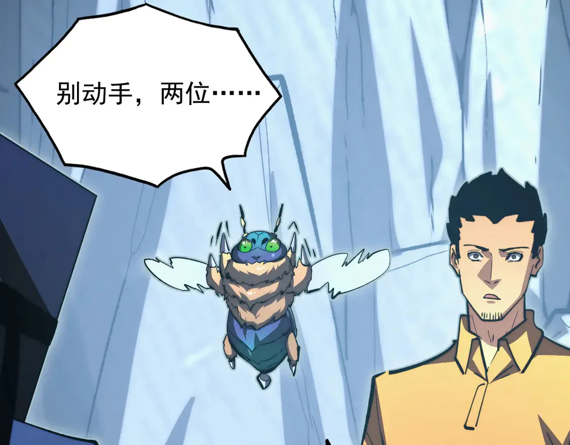 276 小家伙的彻底蜕变 第25页