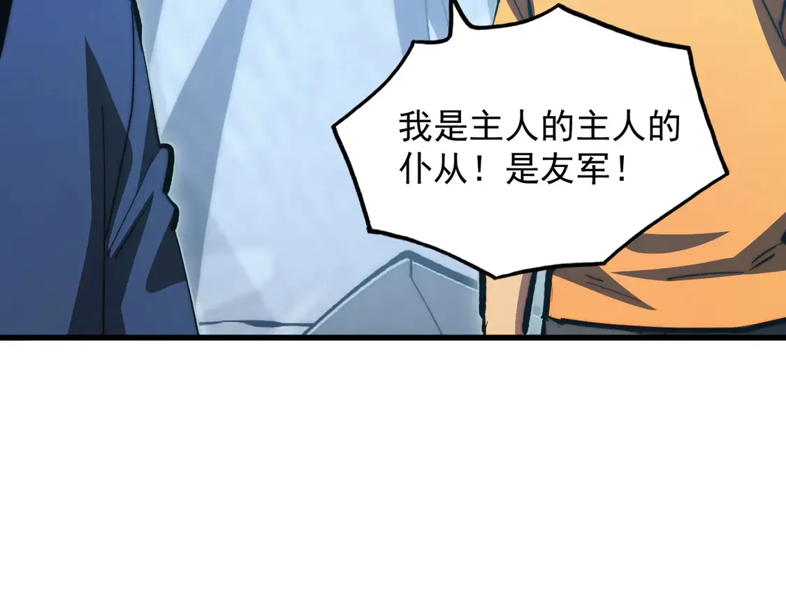 276 小家伙的彻底蜕变 第26页