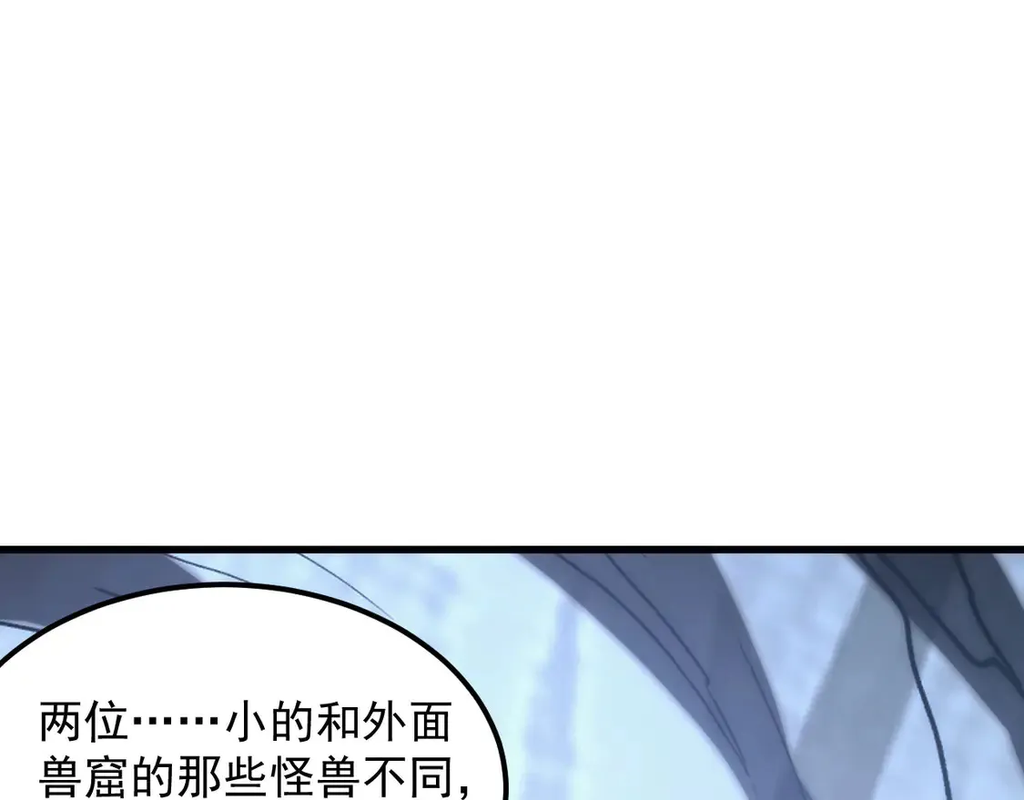 276 小家伙的彻底蜕变 第33页