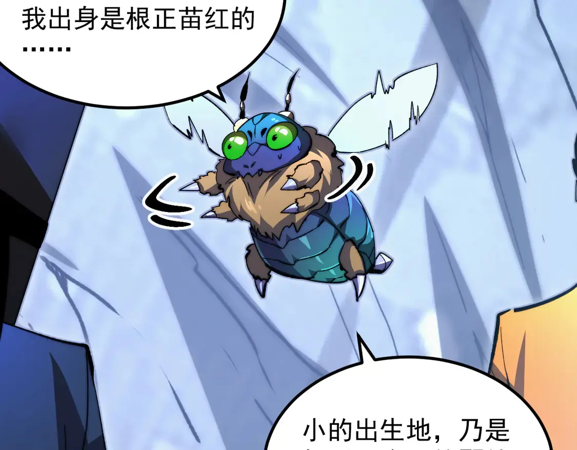 276 小家伙的彻底蜕变 第34页