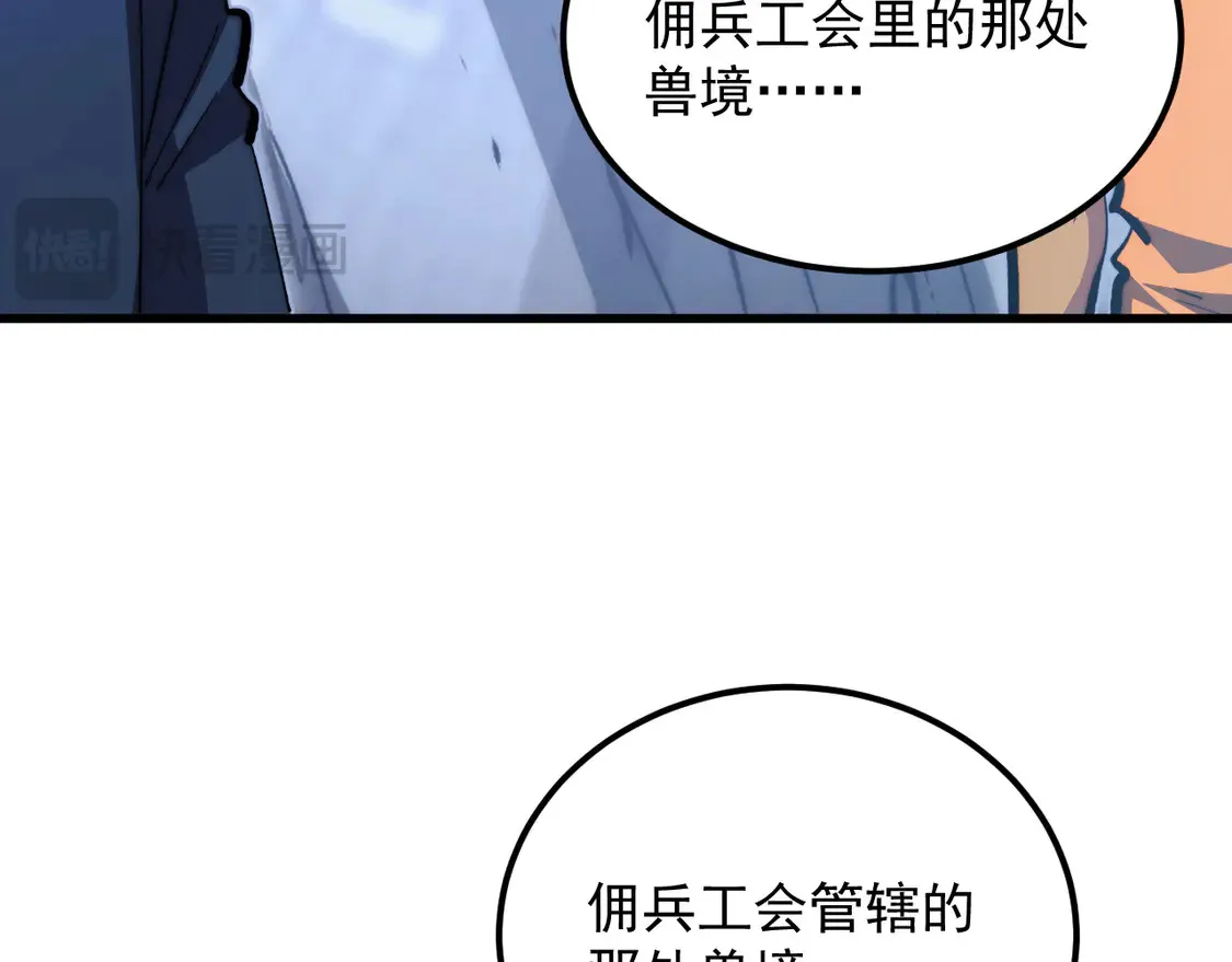 276 小家伙的彻底蜕变 第35页
