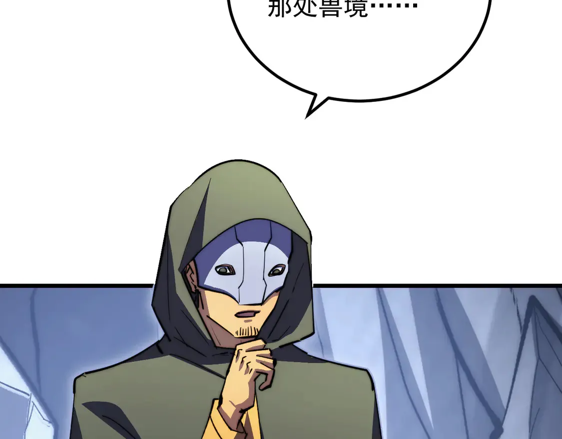 276 小家伙的彻底蜕变 第36页
