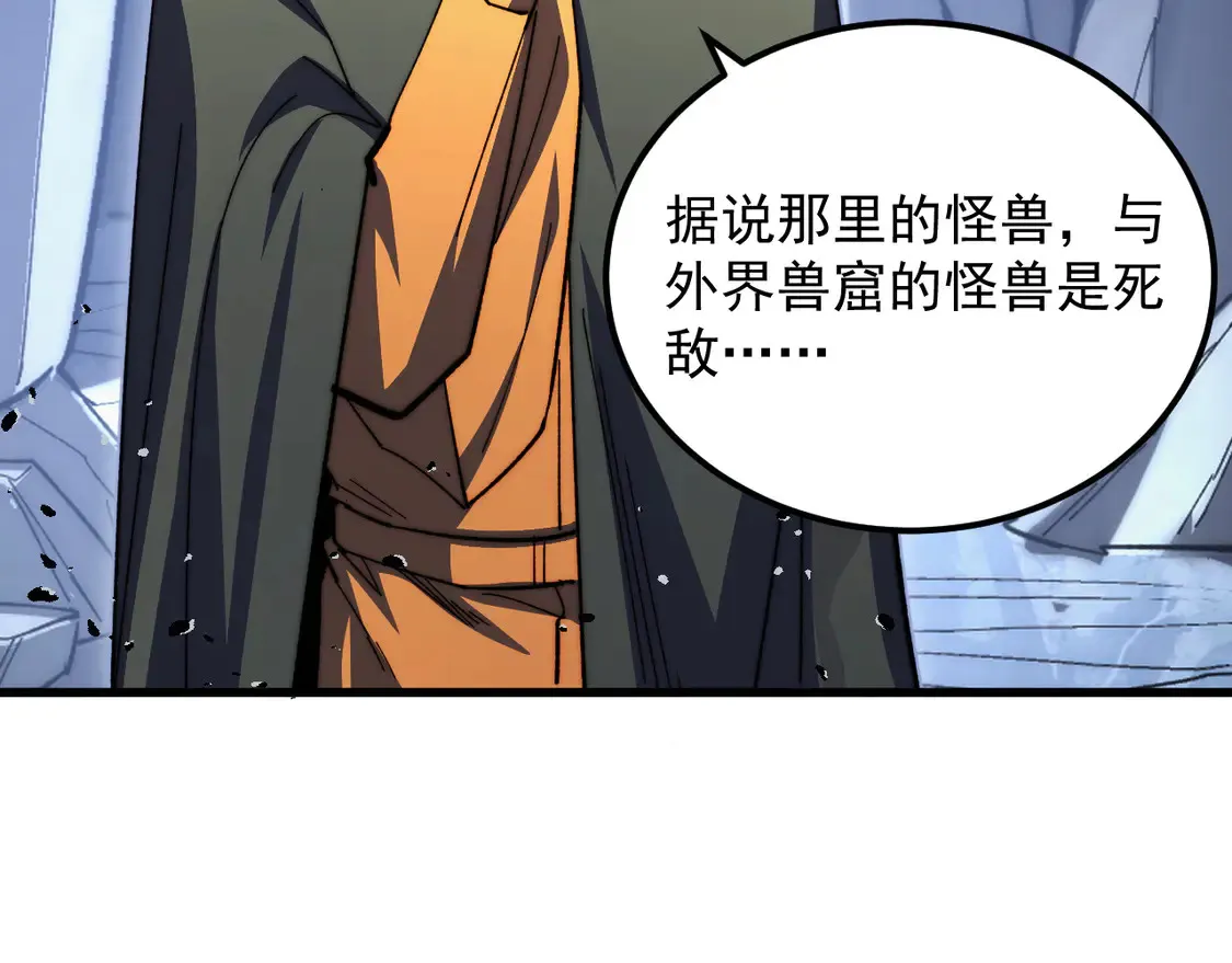276 小家伙的彻底蜕变 第37页
