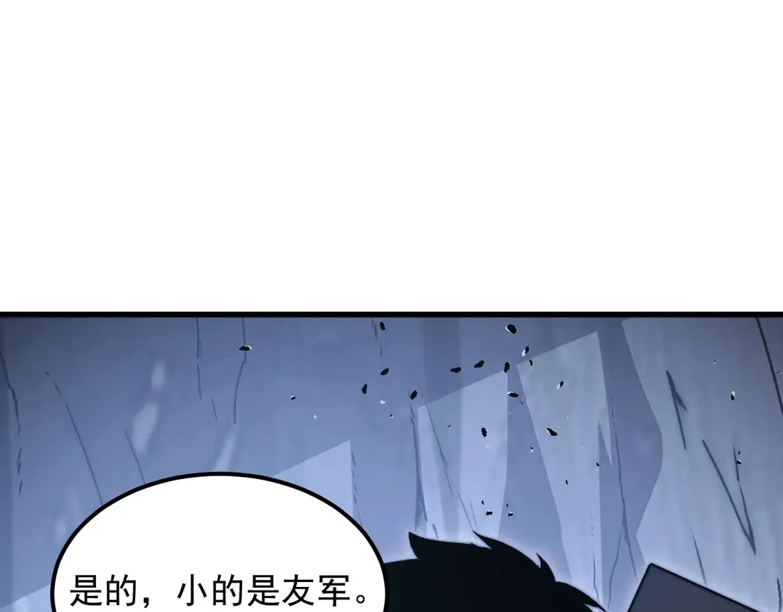 276 小家伙的彻底蜕变 第38页