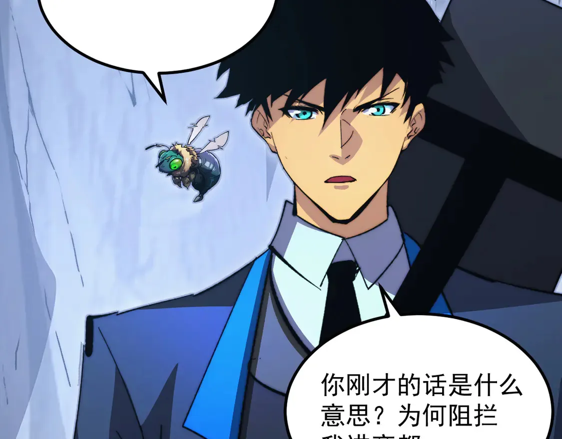 276 小家伙的彻底蜕变 第39页