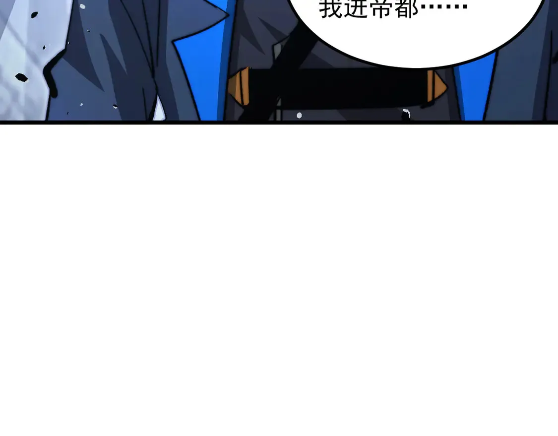276 小家伙的彻底蜕变 第40页