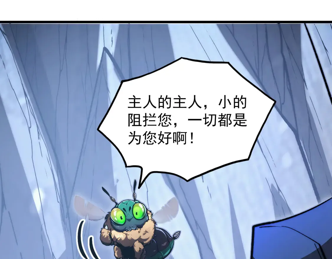 276 小家伙的彻底蜕变 第41页