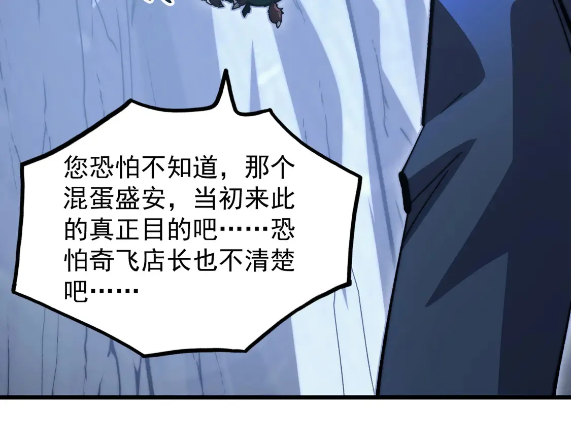 276 小家伙的彻底蜕变 第42页