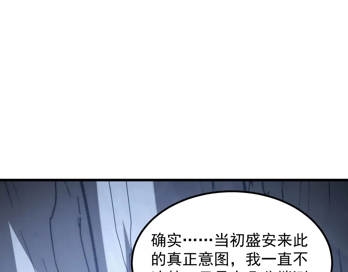 276 小家伙的彻底蜕变 第43页