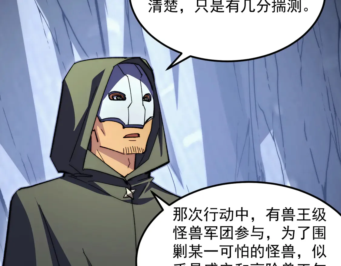 276 小家伙的彻底蜕变 第44页