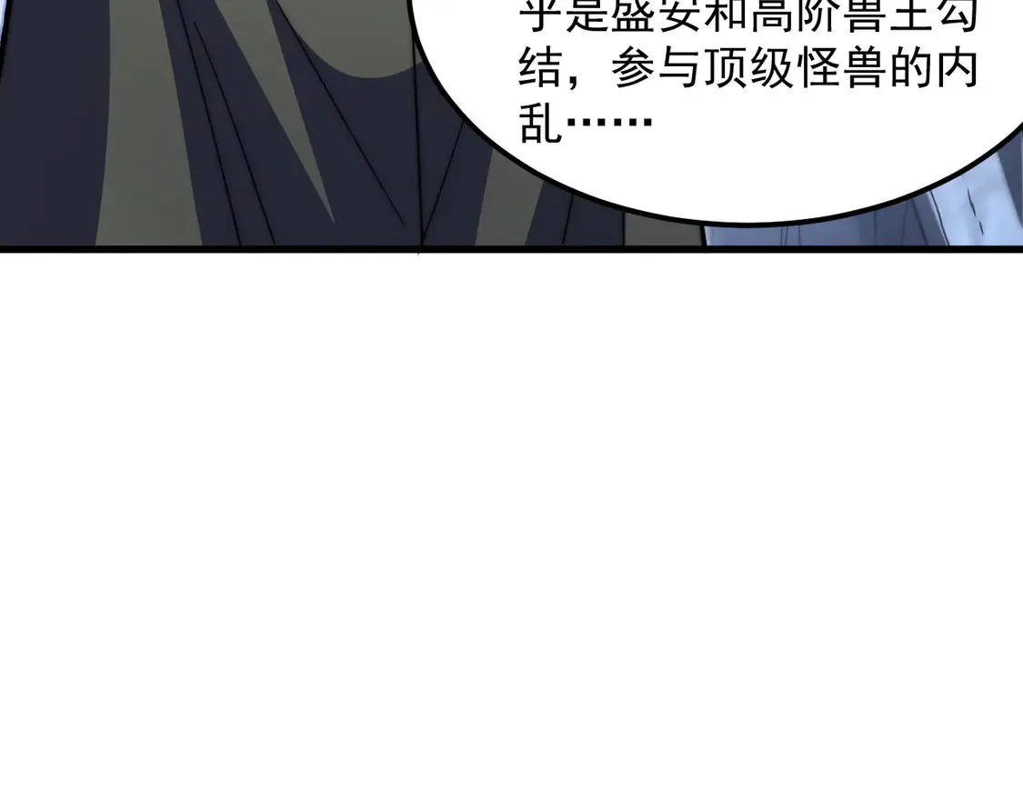 276 小家伙的彻底蜕变 第45页