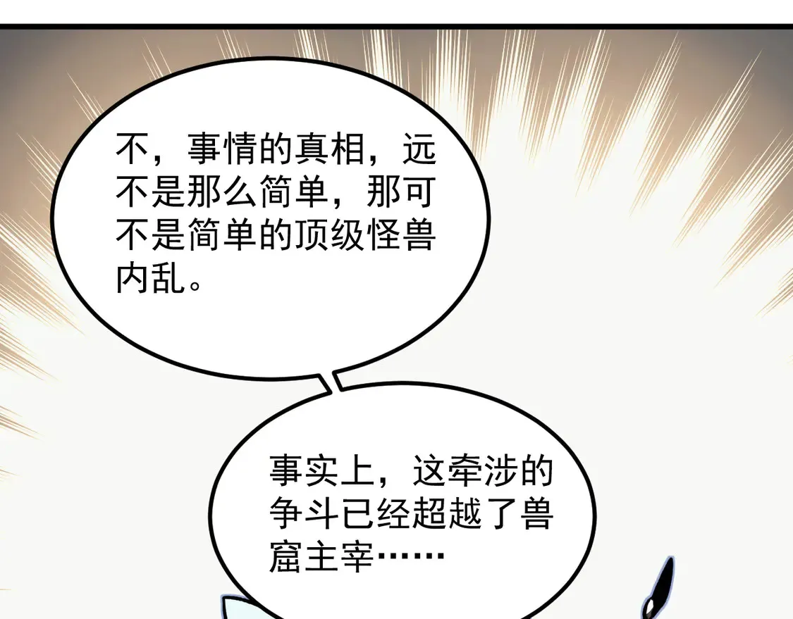 276 小家伙的彻底蜕变 第46页