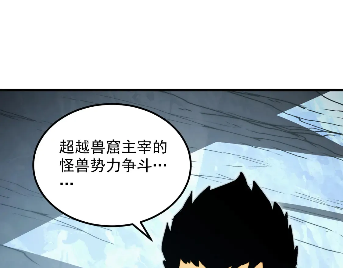 276 小家伙的彻底蜕变 第49页