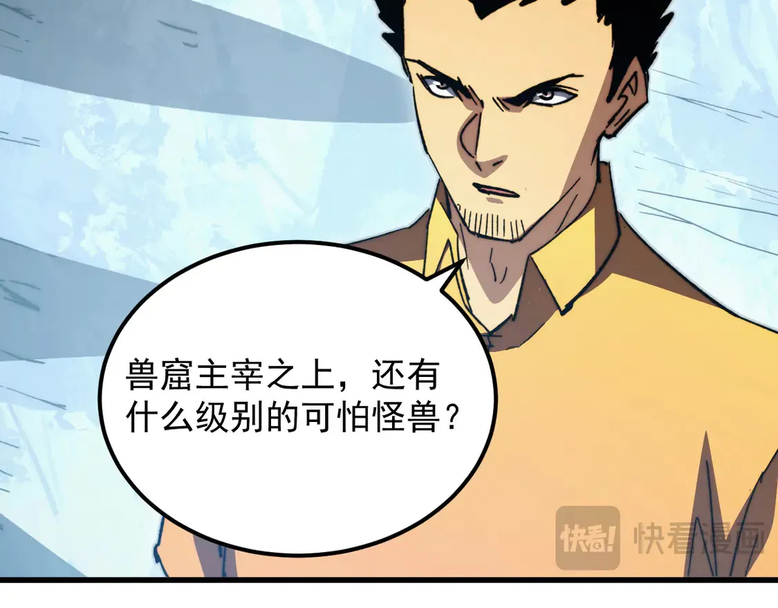 276 小家伙的彻底蜕变 第50页