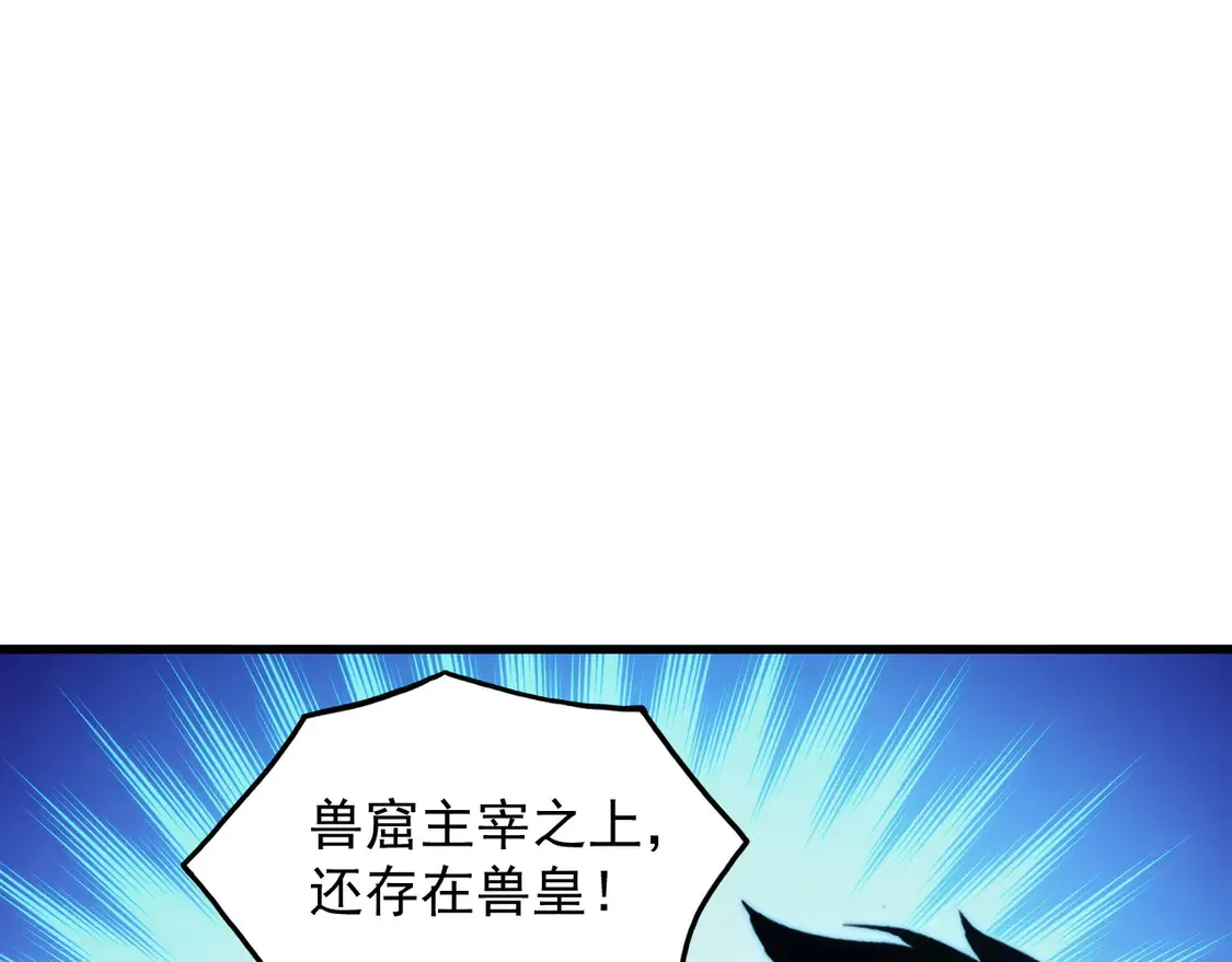 276 小家伙的彻底蜕变 第51页