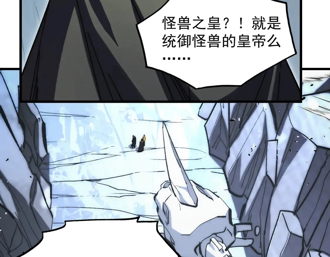 276 小家伙的彻底蜕变 第55页