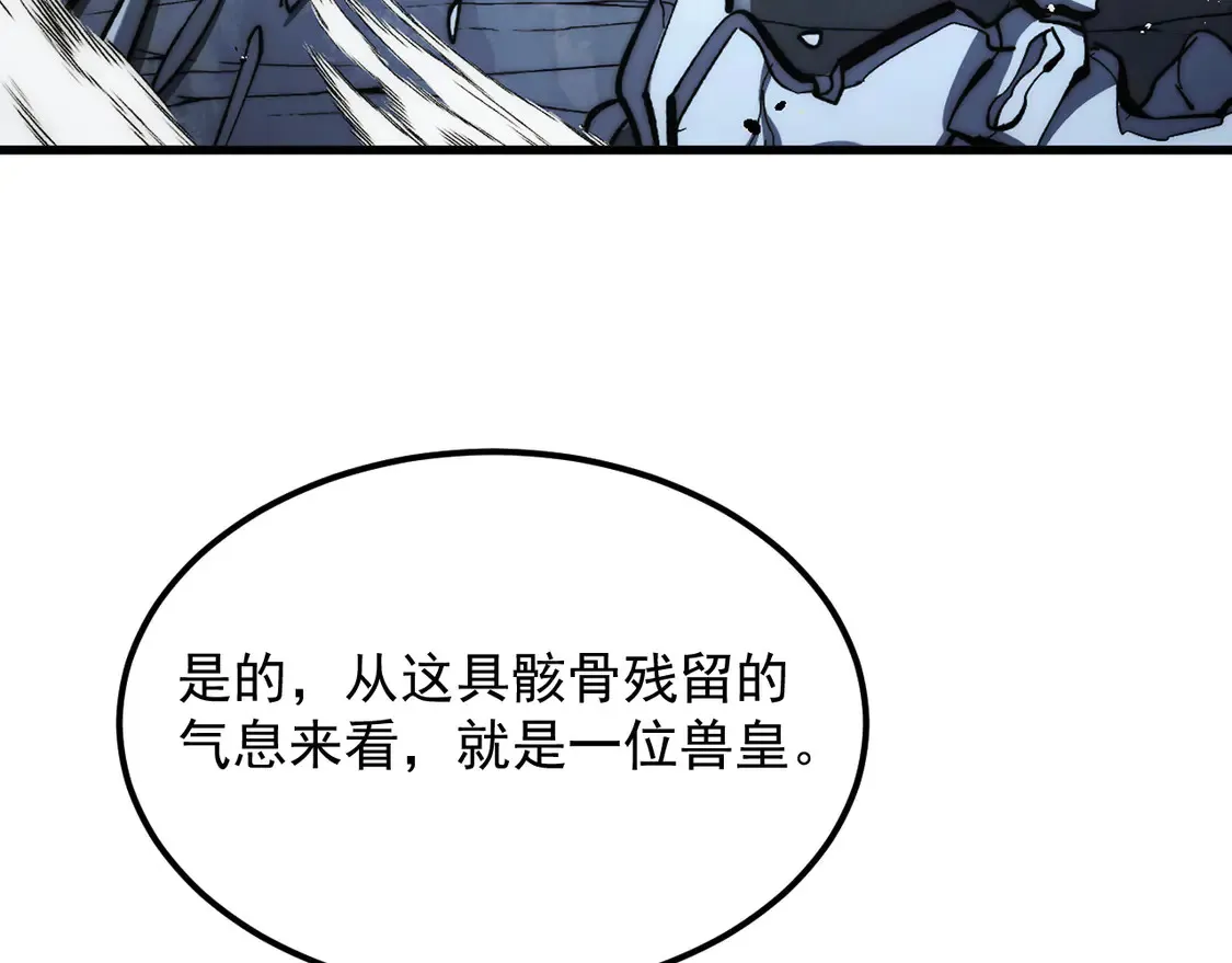276 小家伙的彻底蜕变 第57页