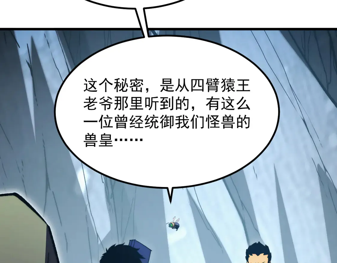 276 小家伙的彻底蜕变 第58页