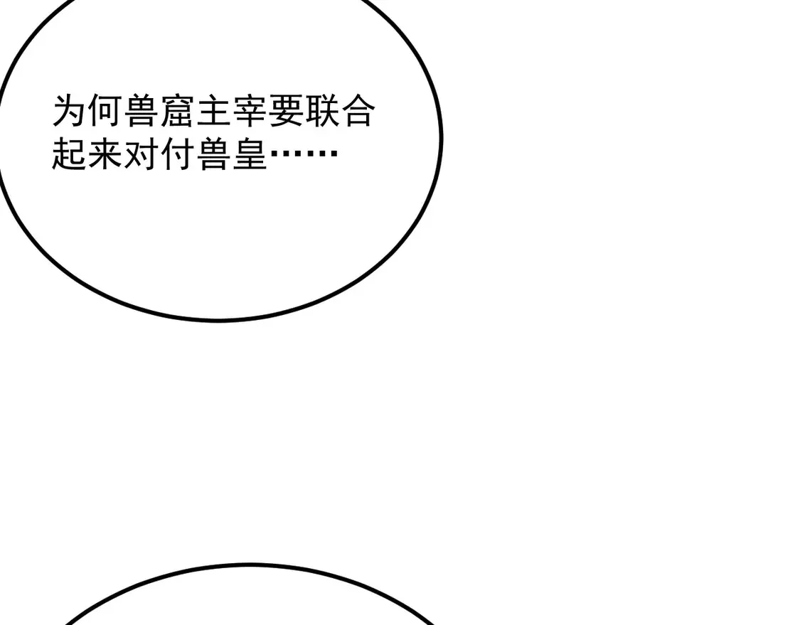 276 小家伙的彻底蜕变 第60页