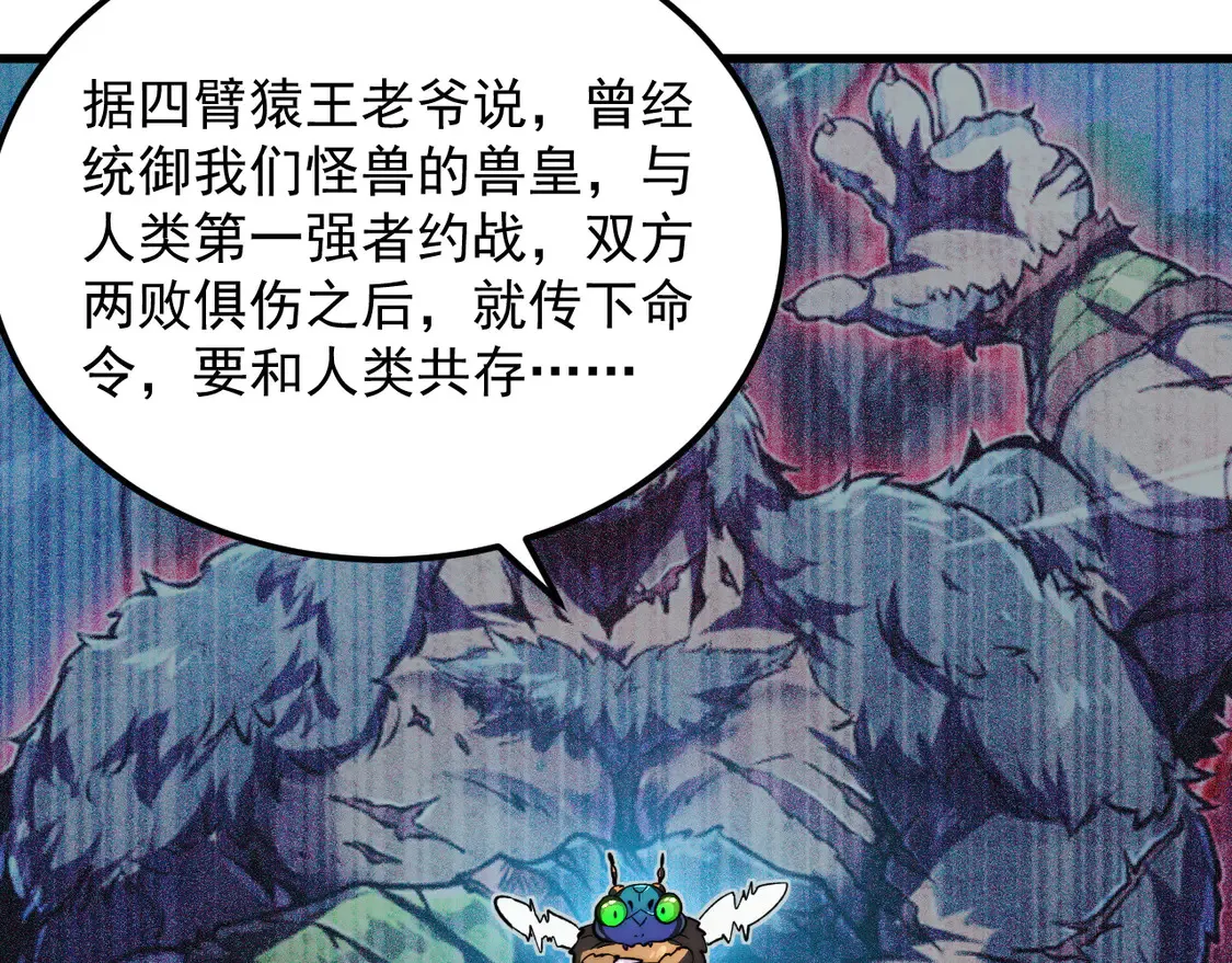 276 小家伙的彻底蜕变 第61页