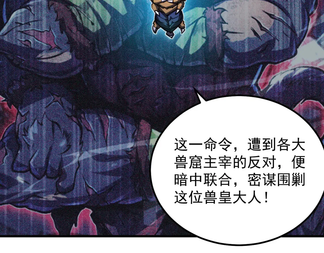 276 小家伙的彻底蜕变 第62页