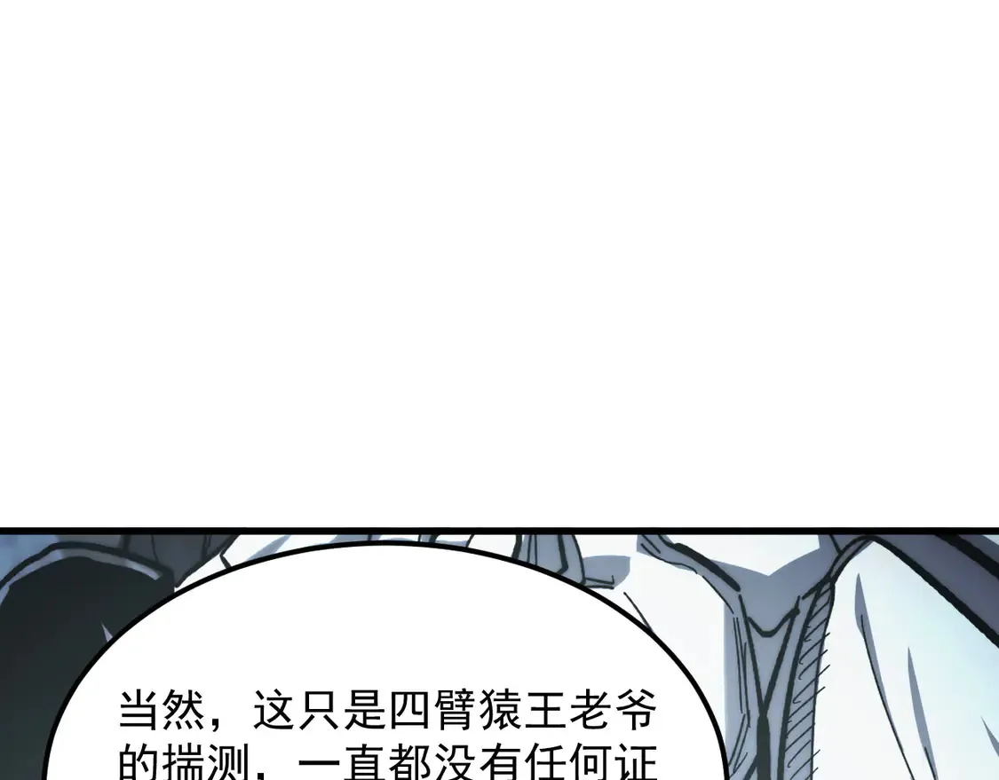 276 小家伙的彻底蜕变 第63页