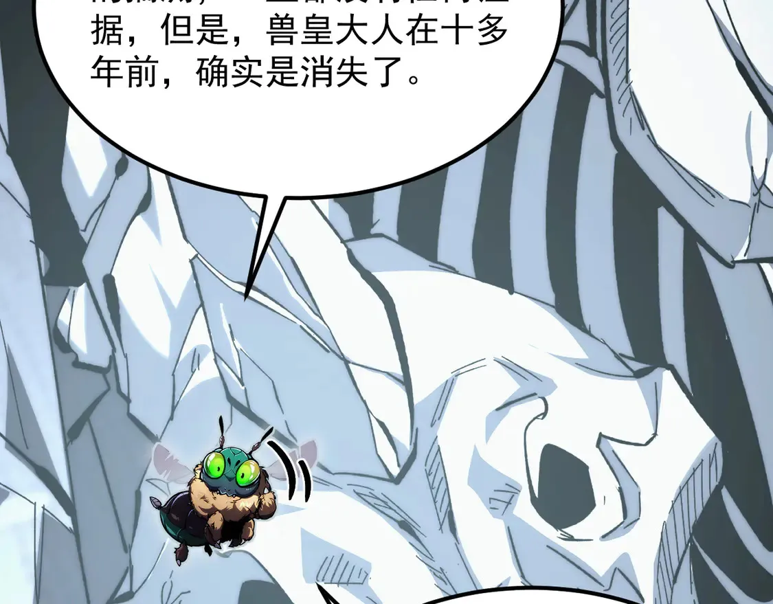 276 小家伙的彻底蜕变 第64页