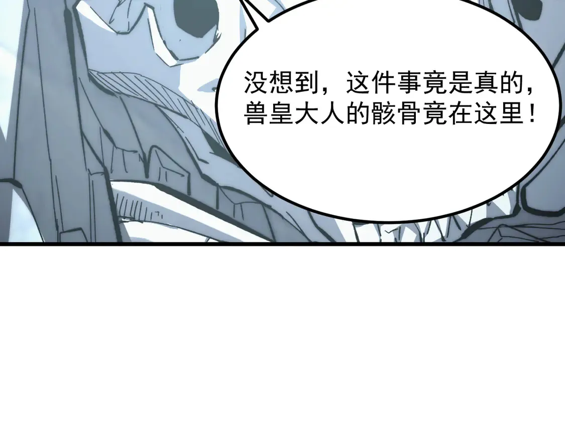 276 小家伙的彻底蜕变 第65页