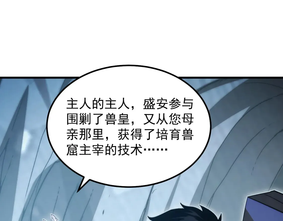 276 小家伙的彻底蜕变 第66页