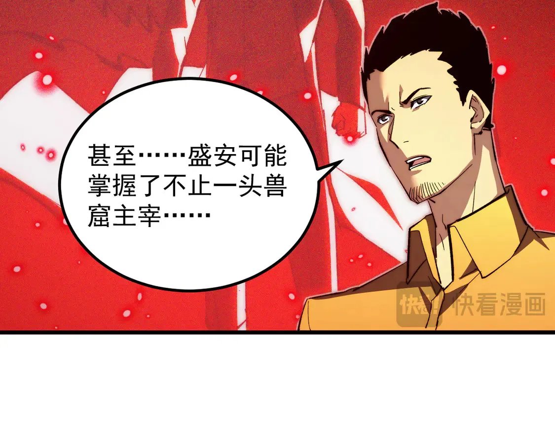 276 小家伙的彻底蜕变 第70页