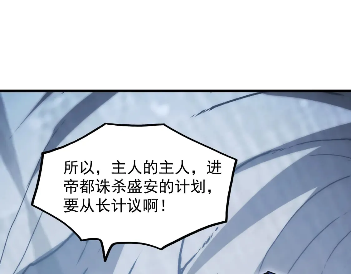 276 小家伙的彻底蜕变 第72页