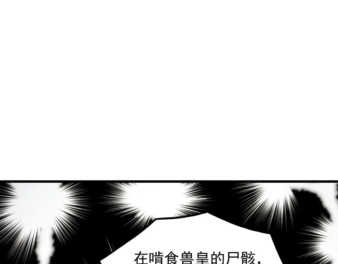 276 小家伙的彻底蜕变 第84页
