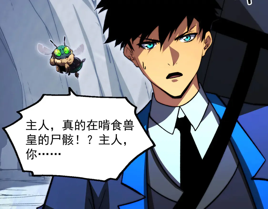 276 小家伙的彻底蜕变 第88页