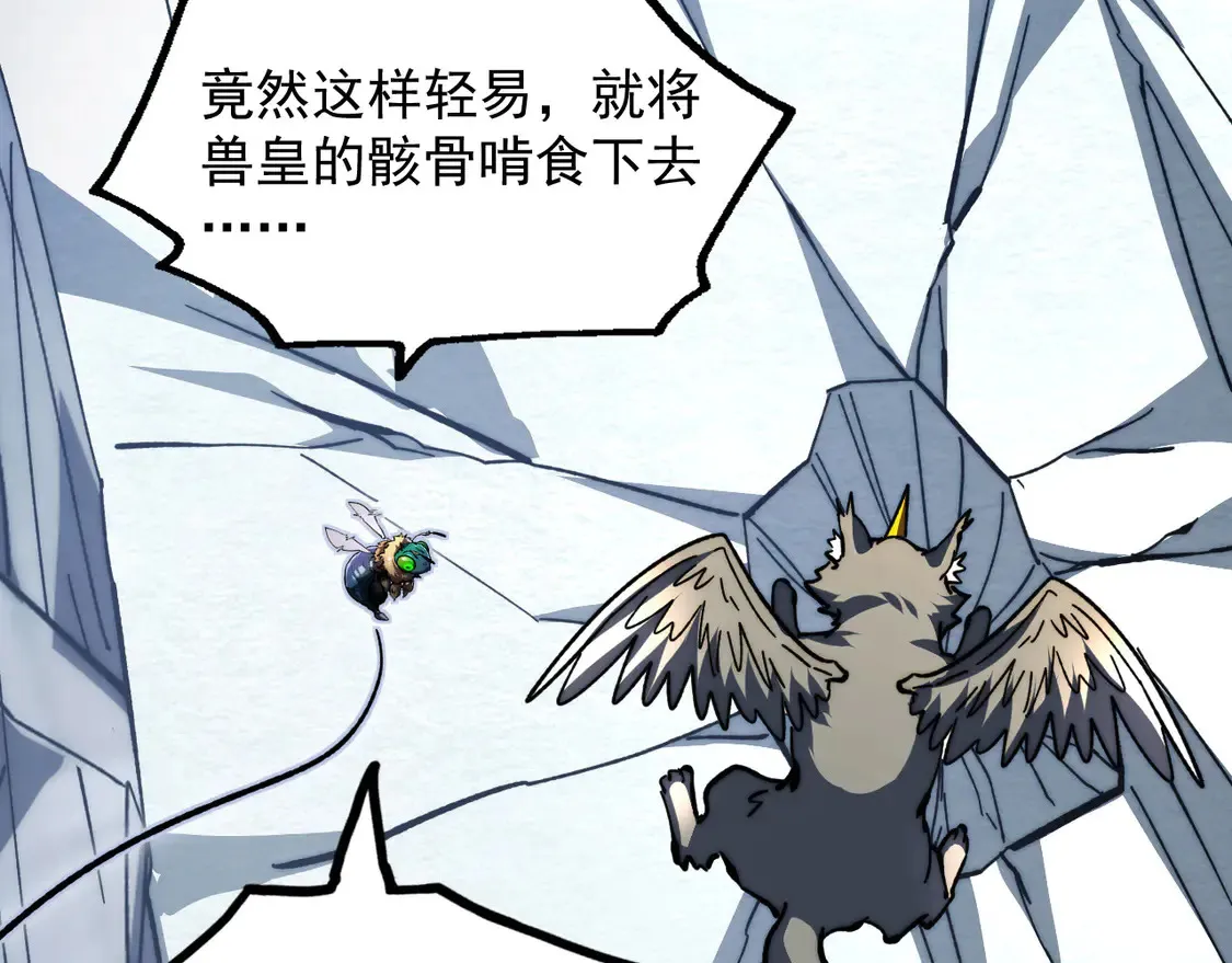 276 小家伙的彻底蜕变 第90页