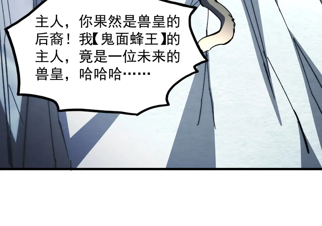 276 小家伙的彻底蜕变 第91页
