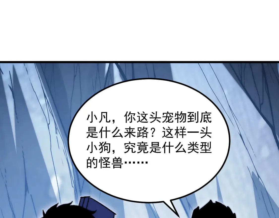 276 小家伙的彻底蜕变 第97页