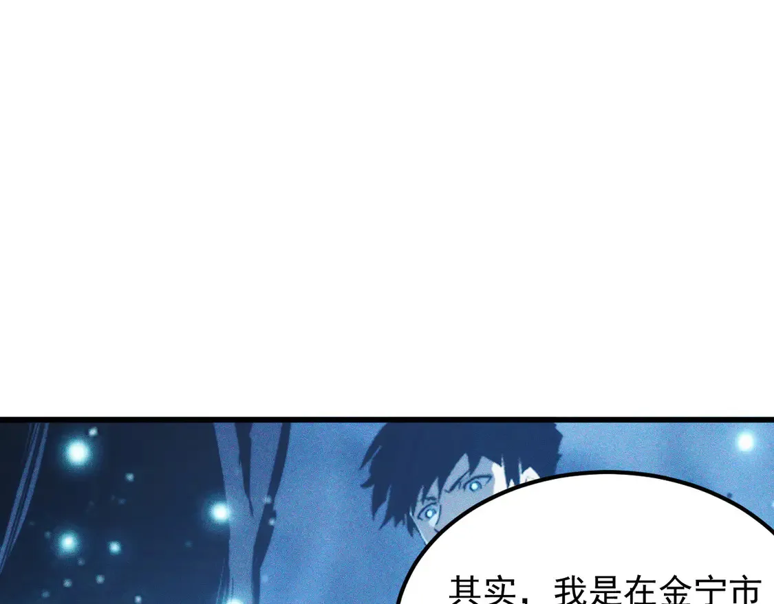 276 小家伙的彻底蜕变 第99页