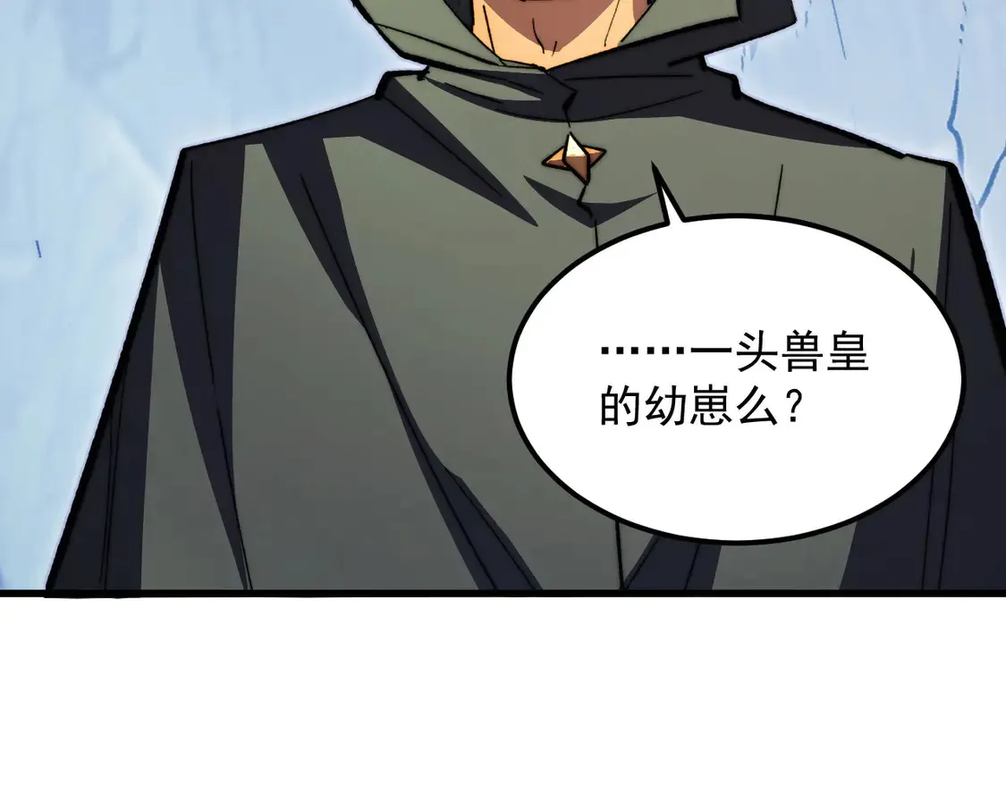 276 小家伙的彻底蜕变 第103页