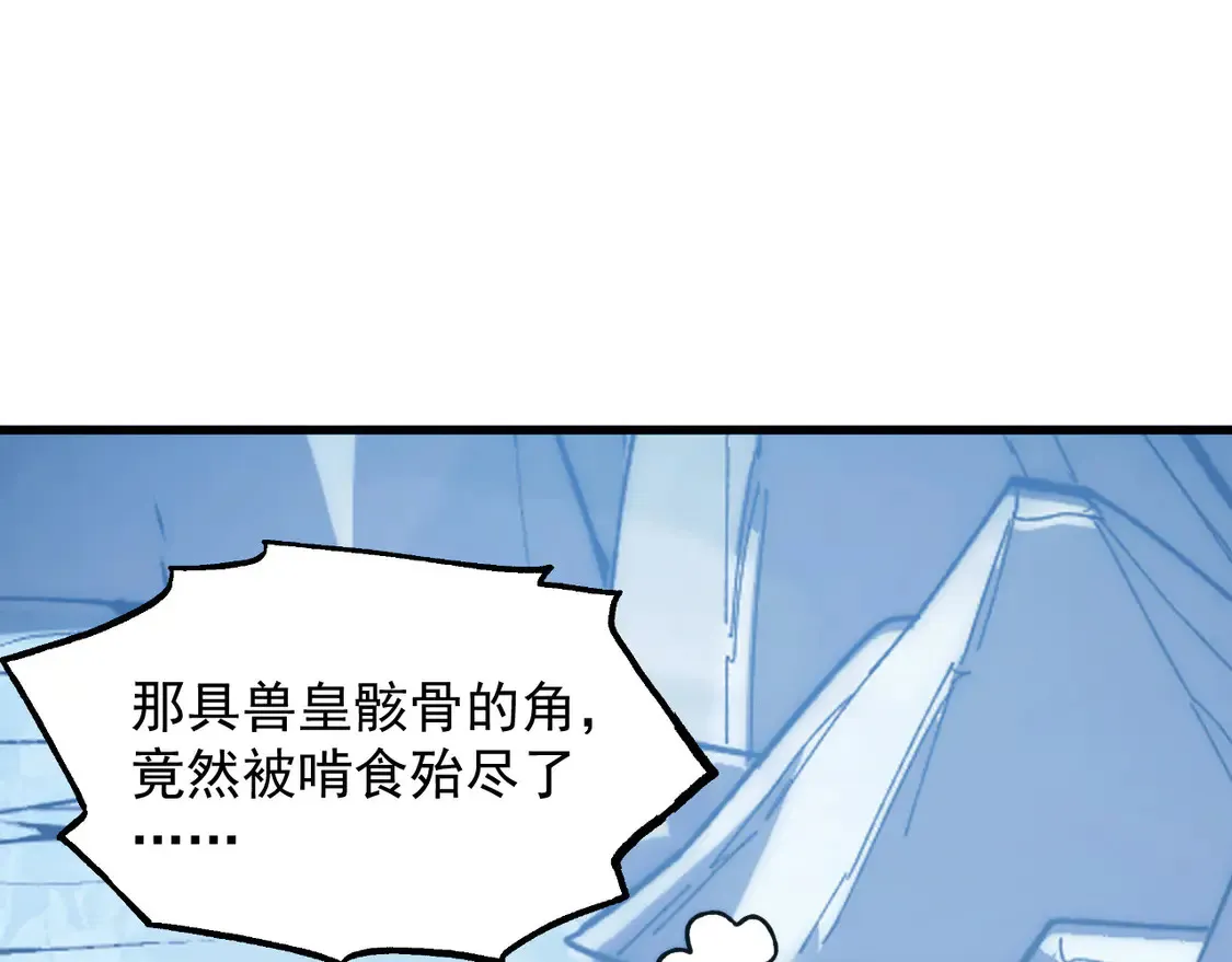 276 小家伙的彻底蜕变 第104页