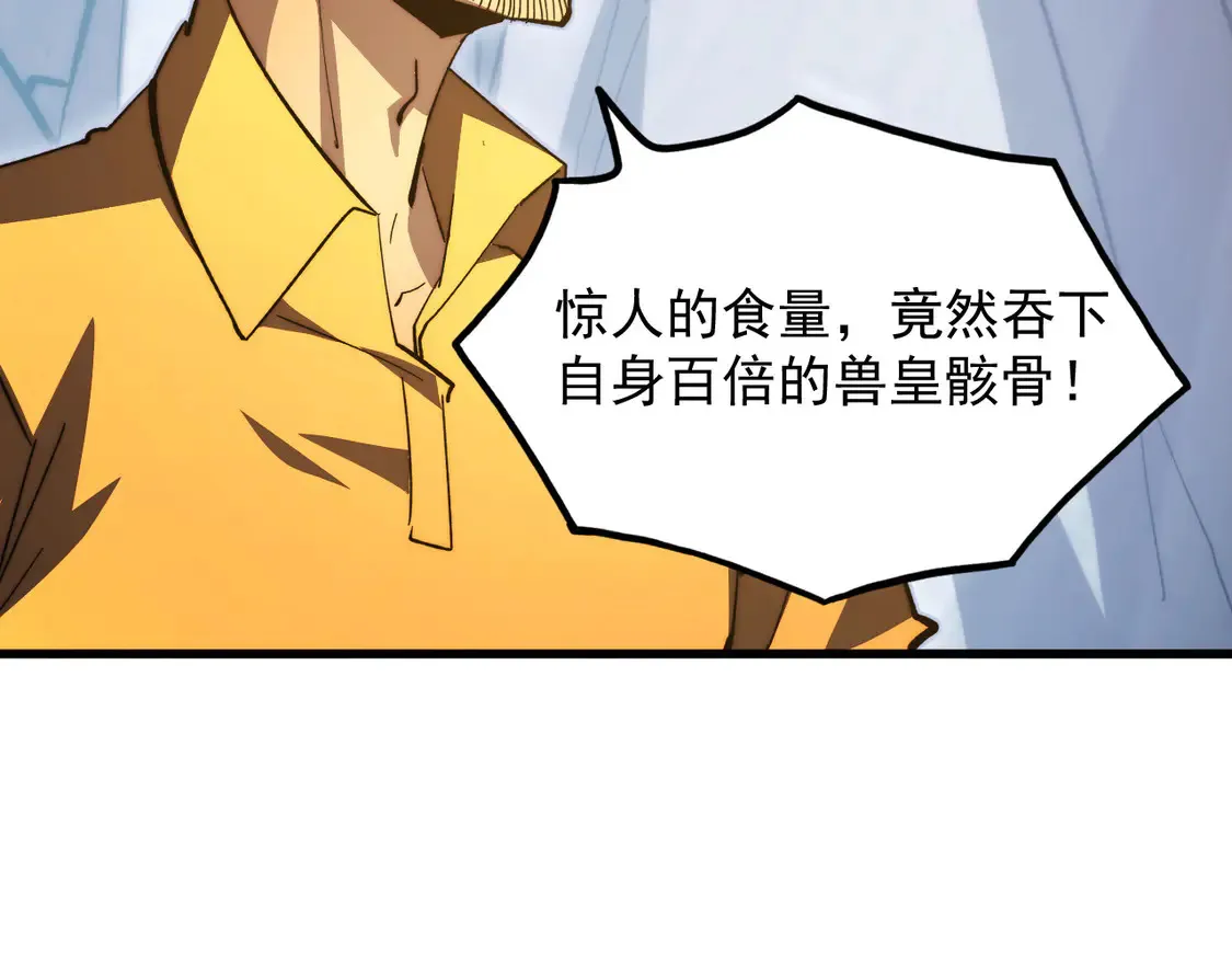 276 小家伙的彻底蜕变 第108页