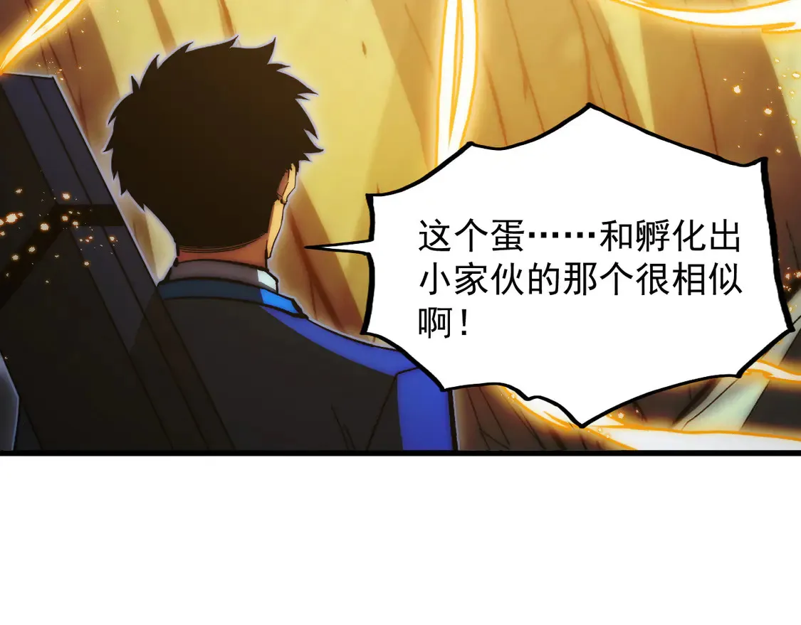 276 小家伙的彻底蜕变 第112页